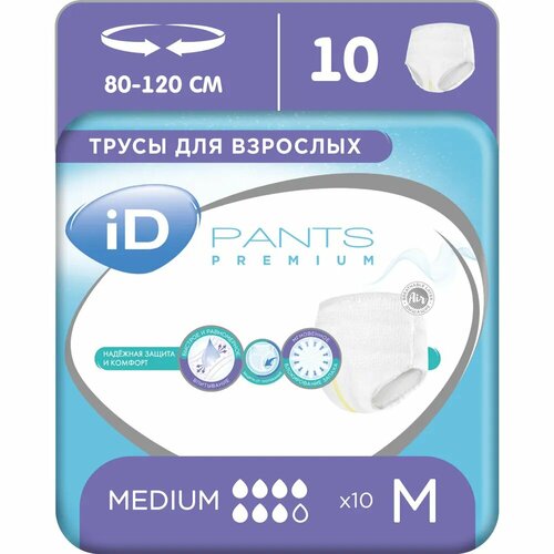 Трусы iD Premium для взрослых, размер M, 30 штук фотография