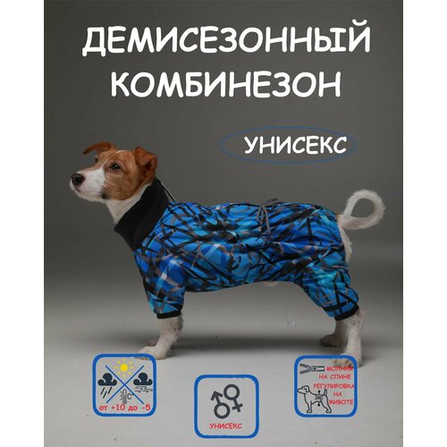 Комбинезон для собак DOGMODA Классик унисекс синий размер 3 фотография