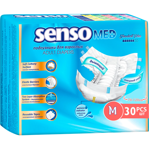 --- Подгузники для взрослых «Senso Med» Standart Plus М (70-120), 30 шт фотография