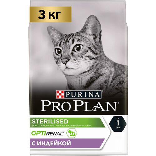 Сухой корм для кошек Pro Plan Sterilised для стерилизованных кошек с индейкой 3 кг фотография