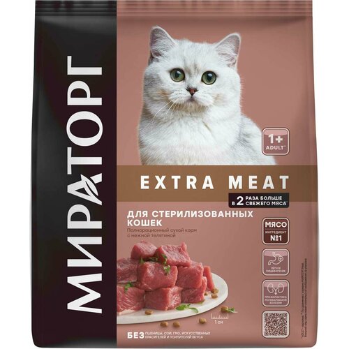 Корм Мираторг Extra Meat для стерилизованных кошек, с телятиной, 400 г фотография