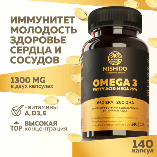 Омега 3 75% + Астаксантин + Витамины A E D3 (Д Д3) ULTRAMAX MISHIDO 140 капсул, Omega 3 Рыбный жир омега3, рыбий жир для взрослых и детей фотография