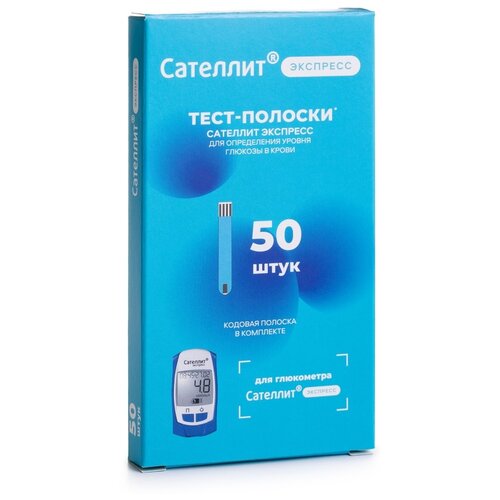 фотография Сателлит тест-полоски Экспресс, 50 шт., купить за 779 р