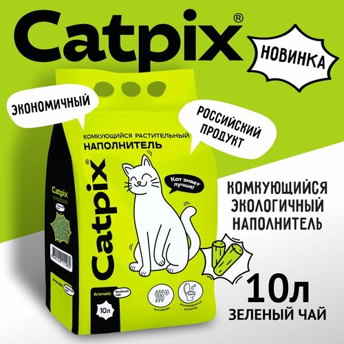 Наполнитель для кошачьего туалета комкующийся Catpix с ароматом зеленого чая, 10 л фотография