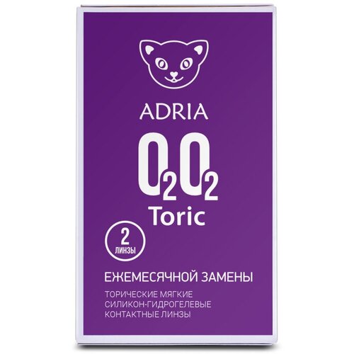 Контактные линзы ADRIA O2O2 Toric, 2 шт., R 8,6, D -4,25, CYL: -0,75, AХ: 150 фотография