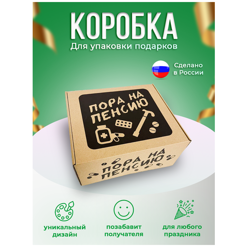 фотография Подарочная коробка / крафтовая, купить за 299 р