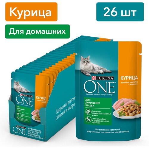 Влажный корм для кошек Purina ONE при домашнем образе жизни с курицей и морковью 75 г x 26 шт фотография