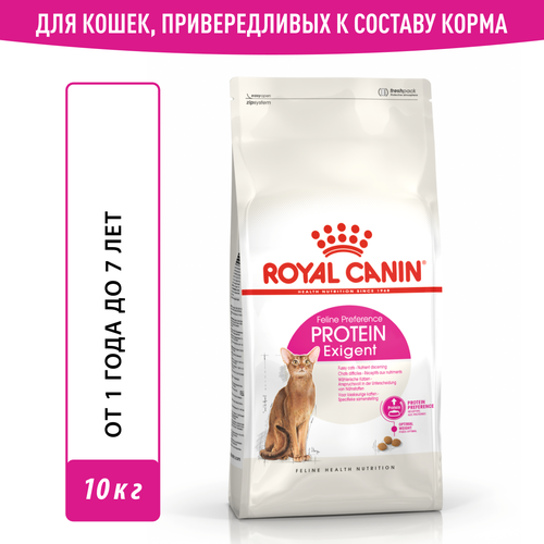 Корм для кошек Royal Canin Protein Exigent (Протеин Экзиджент) Корм сухой сбалансированный для привередливых взрослых кошек, 10 кг фотография