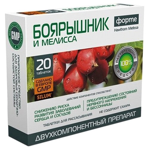 Silum Боярышник Форте и мелисса таб. д/рассас., 50 г, 20 шт. фотография