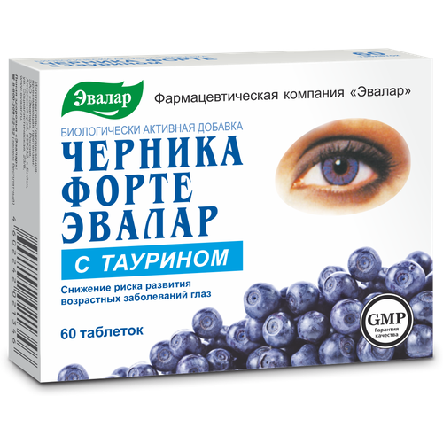 Черника форте с таурином таб., 50 г, 60 шт., черника фотография