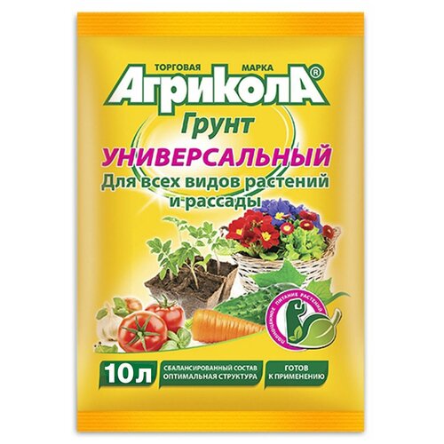 Грунт Агрикола универсальный, 10 л, 3.2 кг фотография