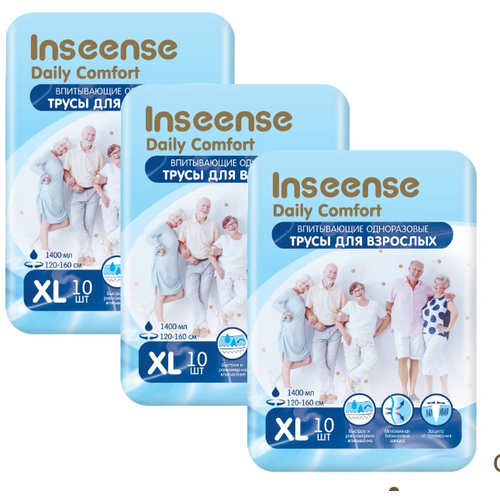 Трусы впитывающие Inseense Daily Comfort, XL, 120-160 см, 3 уп. по 10 шт. фотография