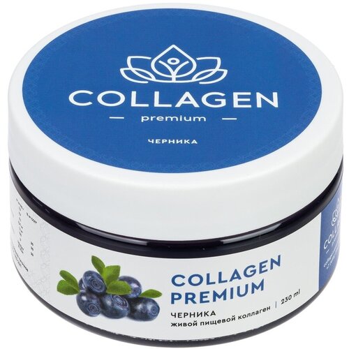 Натуральный пищевой коллаген Collagen Premium с соком черники 230 гр для улучшения зрения, для кожи волос и ногтей, для спортсменов фотография