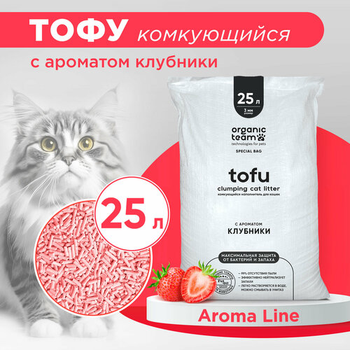 Organic team Tofu Strawberry комкующийся наполнитель для кошачьего туалета с ароматом клубники 25 л фотография