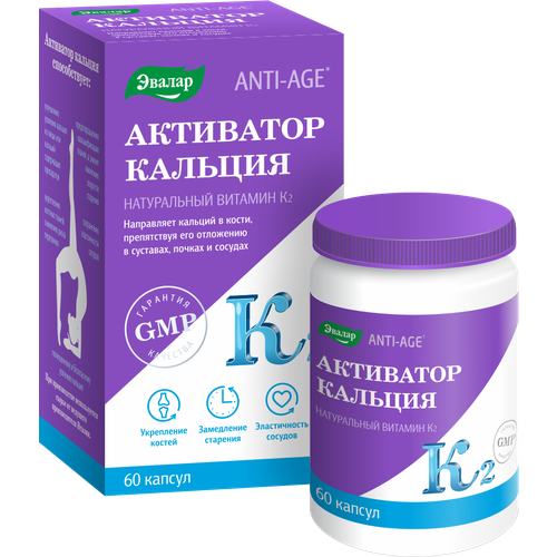 Anti-age Активатор кальция капс., 71 г, 60 шт. фотография