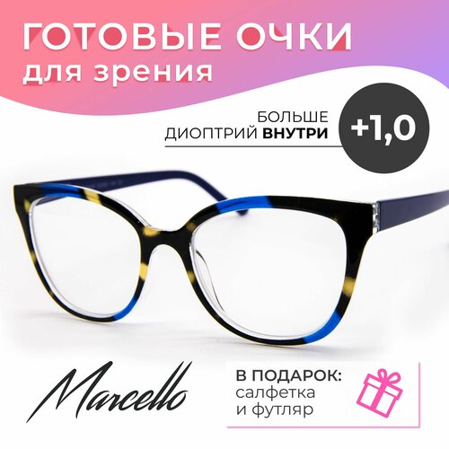 Очки для чтения с диоптриями +1, очки женские Marcello GA0458 C1, очки бабочка, футляр в подарок. фотография