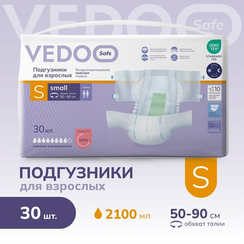 Подгузники для взрослых VEDOO Safe, размер S, 30 штук, для средней и тяжелой степени недержания, одноразовые дышащие впитывающие памперсы с индикатором влаги для лежачих больных, ночные (дневные) фотография