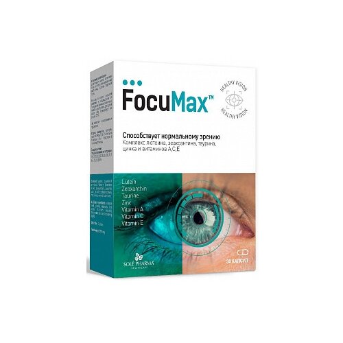 FocuMax капс., 10 мл, 10 г, 30 шт. фотография