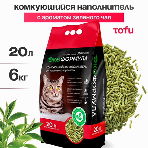 Наполнитель для кошачьего туалета комкующийся тофу 6 кг ЭкоФормула фотография