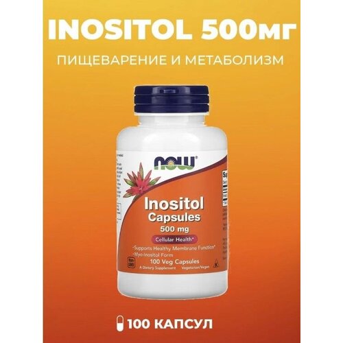 Инозитол NOW Inositol 500 mg - 100 Veg Capsules фотография