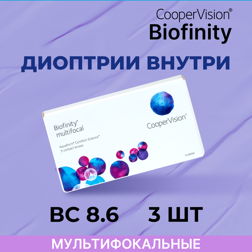 Контактные линзы CooperVision Biofinity Multifocal, 3 шт., R 8,6, D +5,75, ADD: +2.50 D, прозрачный, 1 уп. фотография