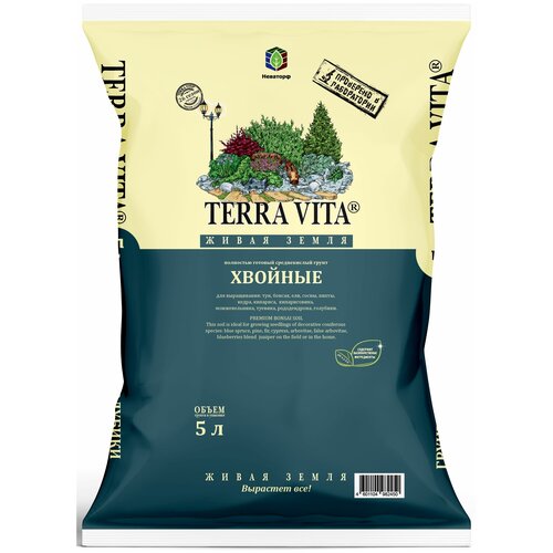 Грунт для хвойных Terra Vita 5 л (2 шт.) фотография