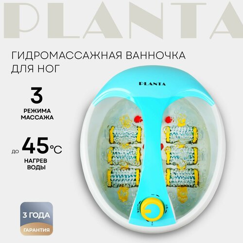 PLANTA MFS-300 голубой фотография