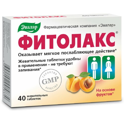 Фитолакс таб. жев., 0.5 г, 40 шт., клубника, 1 уп. фотография