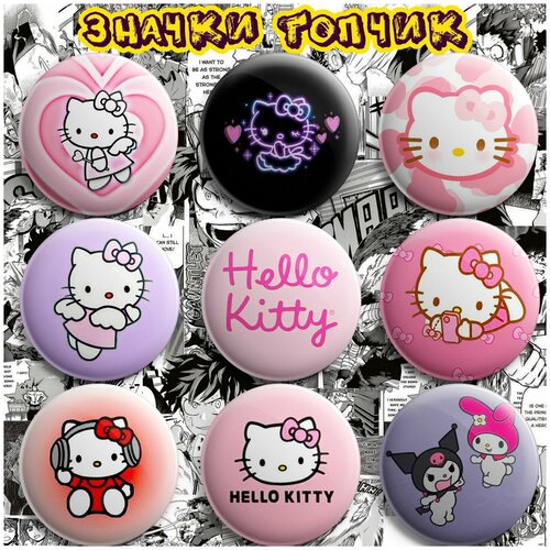 фотография Значки Hello Kitty, купить за 449 р