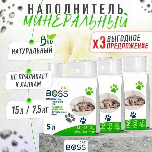 Наполнитель для кошачьего туалета впитывающий CatBoss Классический 5 л. тройной / для всех типов кошек и грызунов / 15 л. фотография