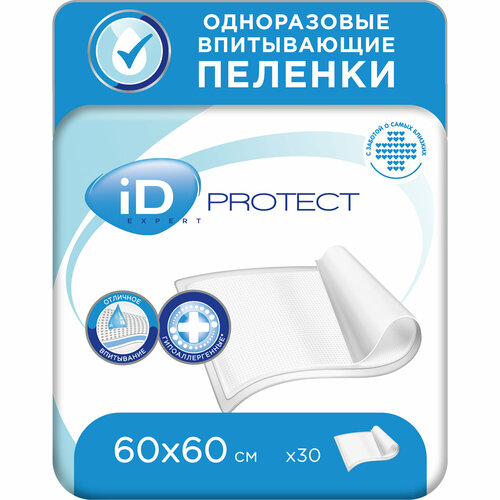 Одноразовые пеленки для взрослых и детей ID Expert 60x60 30штук фотография