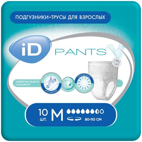 Трусы впитывающие iD Pants, M, 80 х 110 см, 6.5 капель, 80-110 см, 1 уп. по 10 шт. фотография