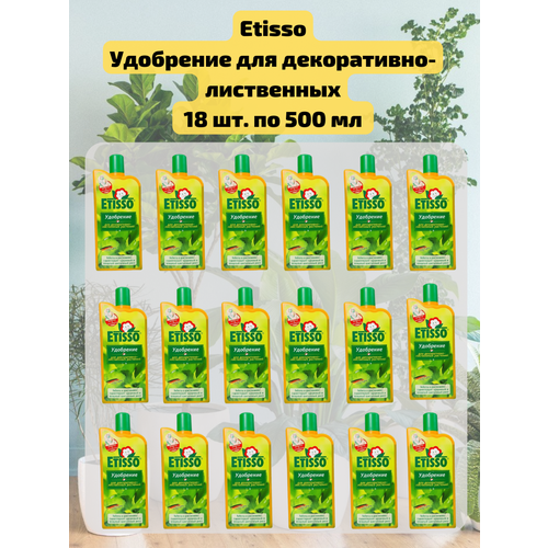 Комплект 18 шт. Удобрение жидкое для декоративно-лиственных растений 500 мл. Etisso фотография
