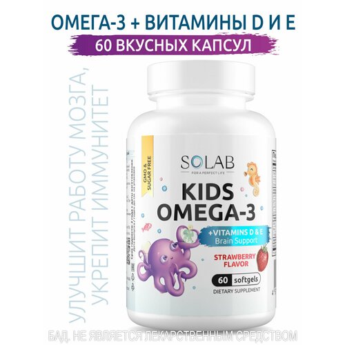 Омега 3 для детей с витаминами Д и Е SOLAB Исландский рыбий жир детская Omega 3 + D, E со вкусом клубники 60 капсул фотография