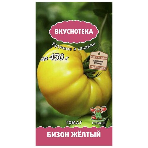 Семена ПОИСК Вкуснотека Томат Бизон жёлтый 10 шт. фотография