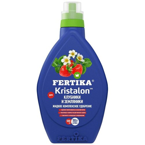 Удобрение FERTIKA Kristalon для клубники и земляники, 0.5 л, 633 г, 1 уп. фотография