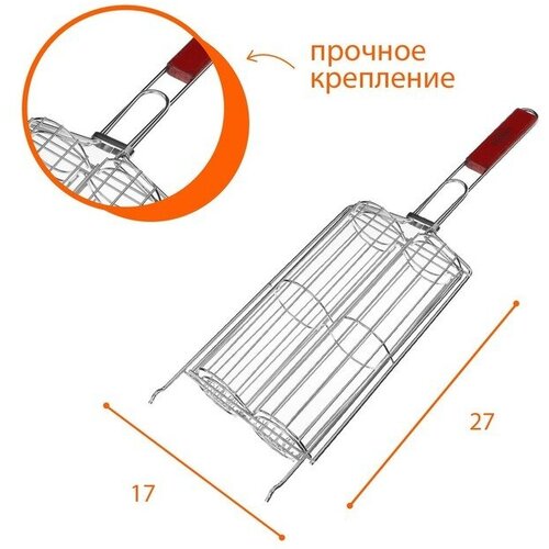 Решетка гриль для овощей двойная, 27 х 17 см, хромированная сталь фотография