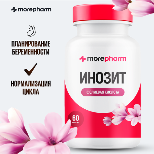 Витамины для женщин Инозит Morepharm (инозитол 1000 мг фолиевая кислота 400 мг) для баланса гормонов при планировании беременности, 500 мг. 60 капсул фотография