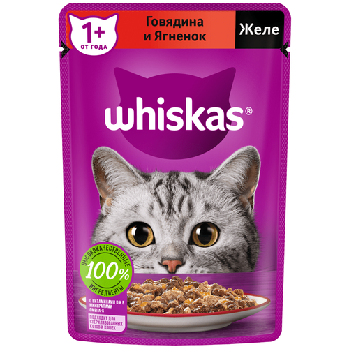 Влажный корм для кошек Whiskas ягненок, говядина 75 г (кусочки в соусе) фотография