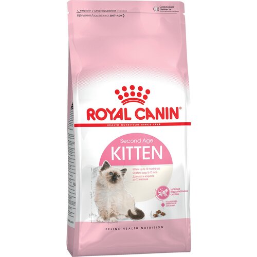 Сухой корм Royal Canin Kitten (Роял Канин Киттен) для котят 4-12 месяцев, 300гр фотография