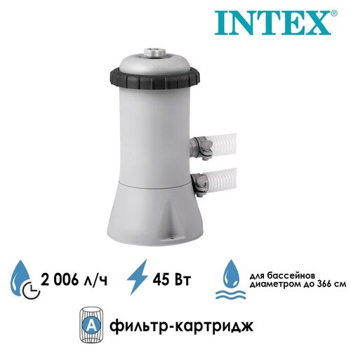 Картриджный фильтр-насос 1.7 м3/ч Intex C530 / для бассейнов до 9 м3 / 28604 фотография