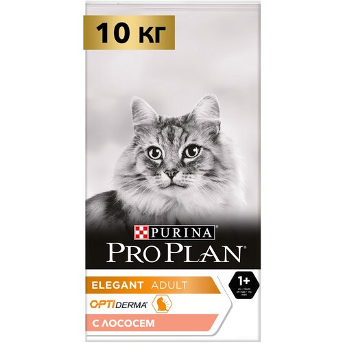 Сухой корм для кошек Pro Plan Elegant для здоровья шерсти и кожи с лососем 10 кг фотография