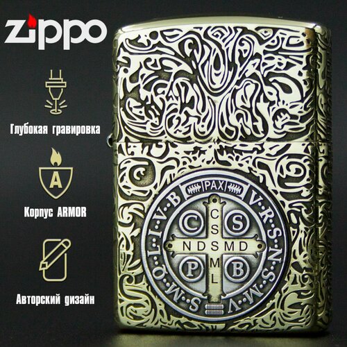 Зажигалка подарочная Zippo Armor с гравировкой Constantin вставки из серебра фотография