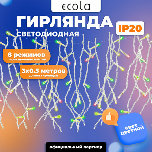 Гирлянда Бахрома IP20 RGBW 3 x 0.5 м, разноцветный фотография