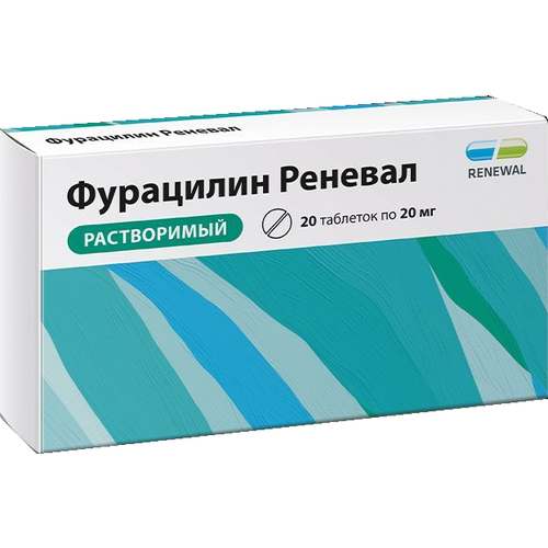 Фурацилин реневал таб. д/приг. р-ра д/мест. и нар. прим., 20 мг, 20 шт. фотография