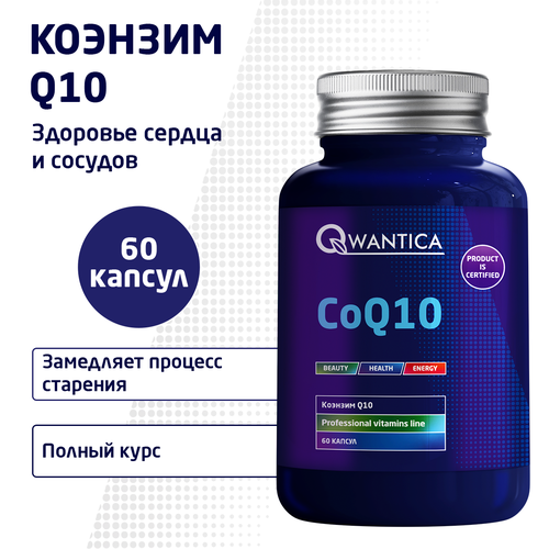 Коэнзим Q10 убихинон 60 капсул по 0.41 г. / предотвращение мышечных судорог и спазмов фотография