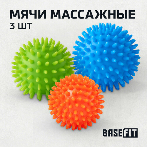 Мячи массажные BASEFIT GB-601 6, 7, 8 см, мультиколор, 3шт фотография