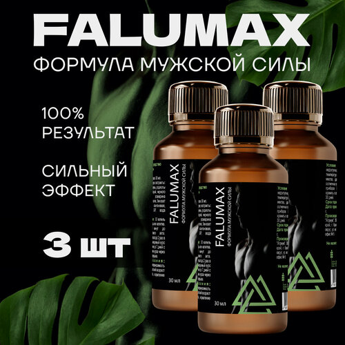 Falumax Средство для мужчин Фалумакс 3шт фотография