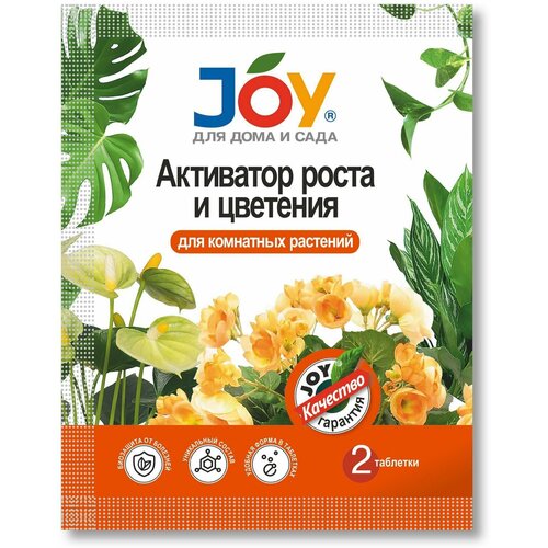 JOY Активатор для роста и цветения комнатных растений. фотография