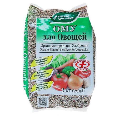 Удобрение Буйские удобрения ОМУ для овощей, 1 л, 1000 г, 1 уп. фотография